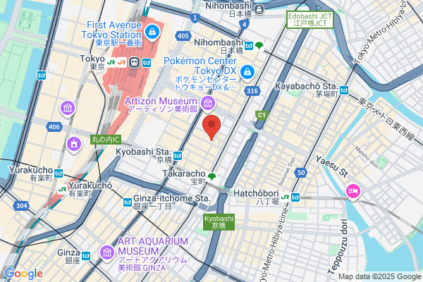 Hosono Clinic
