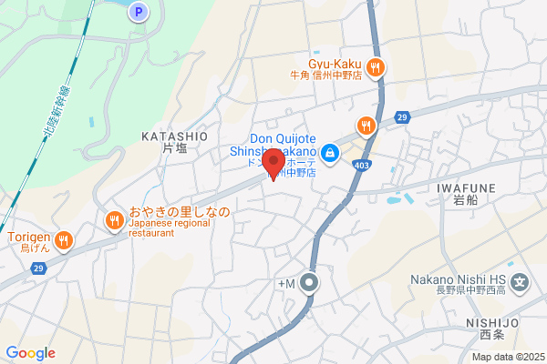 Gakunan Fire Bureau