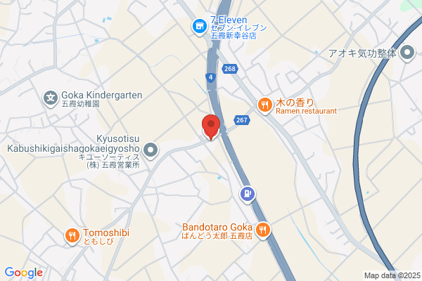 Koga Fire Bureau
