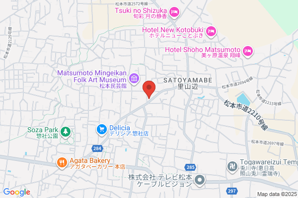 Matsumoto Region Hongo Fire Bureau