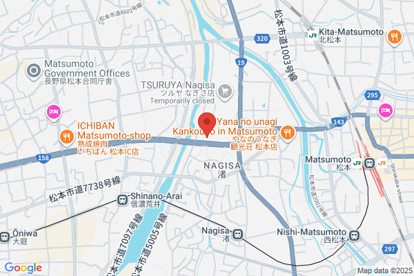 Matsumoto Region Nagisa Fire Bureau