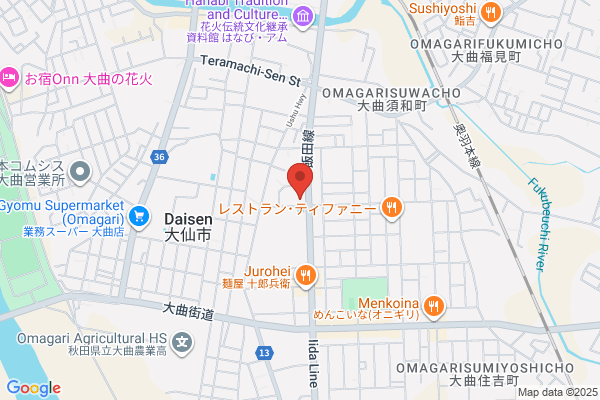 Omagari Fire Bureau