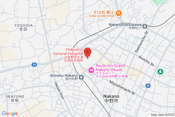 Hokushin Health Center