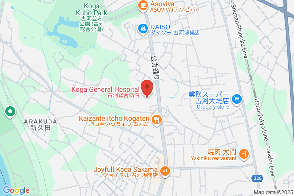 Koga Health Center