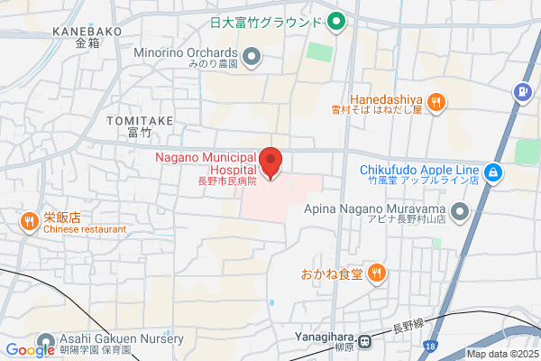 Nagano Health Center
