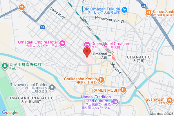 Omagari Health Center