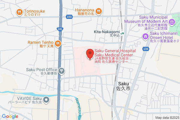 Saku Health Center