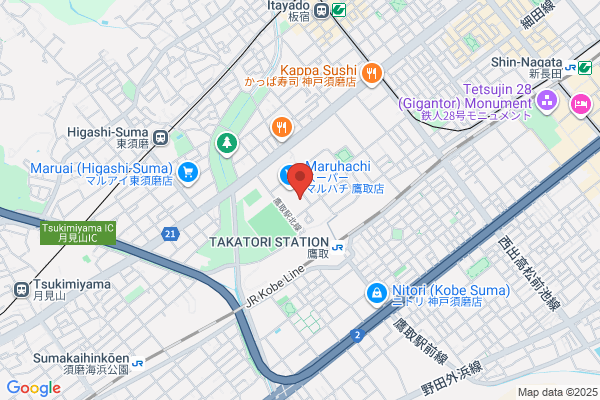 Takahashi Hospital