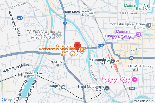 Matsumoto Wellton Hotel