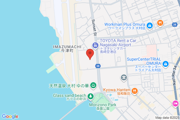 Omura Immigration Center