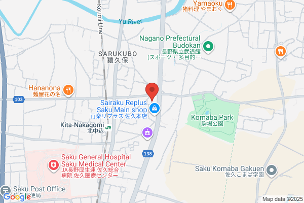 Nagano District Legal Affairs Bureau, Saku Br.
