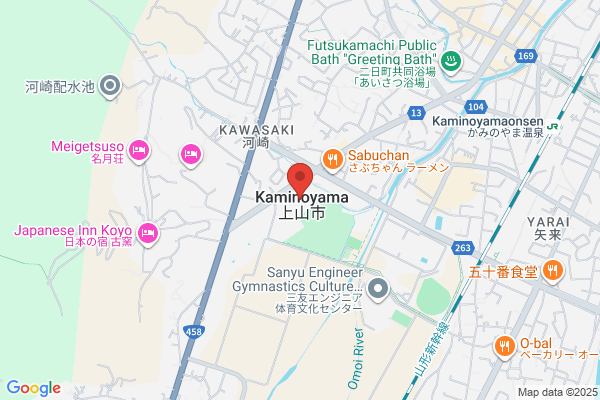 Kaminoyama City Office