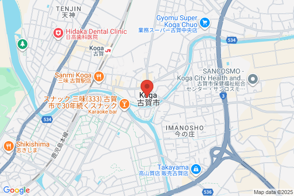 Koga City Office