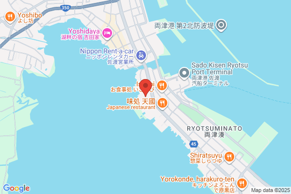 Ryotsu City Office