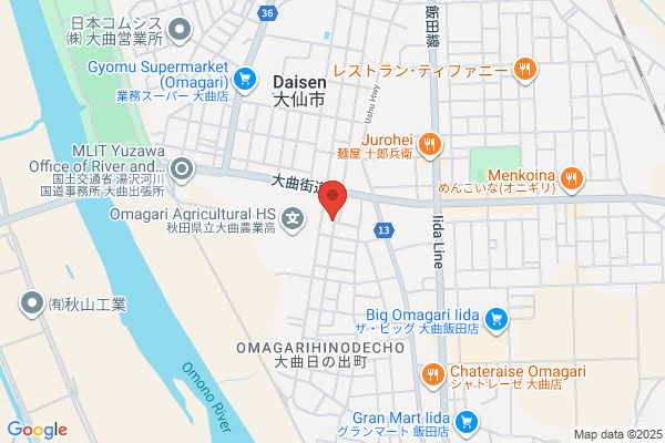 Akita District Public Prosecutors Office, Omagari Br.
