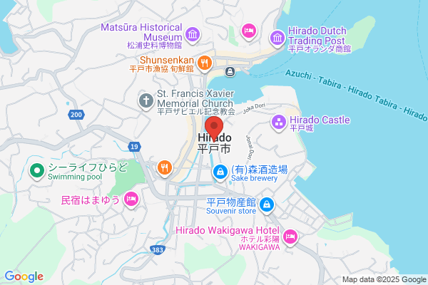 Hirado Public Prosecutors Office