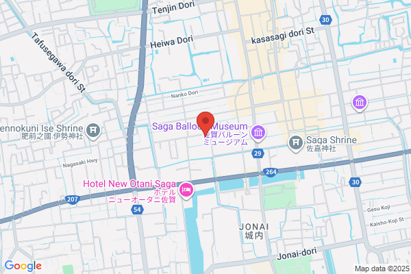 Saga District Public Prosecutors Office