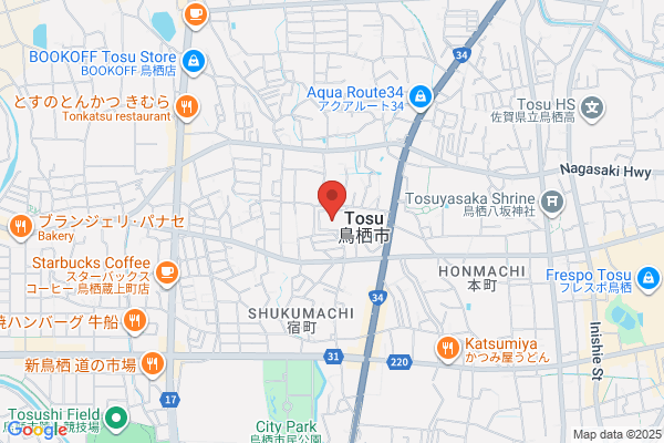 Tosu Public Prosecutors Office