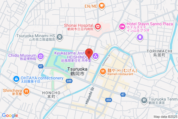 Yamagata District Public Prosecutors Office, Tsuruoka Br.