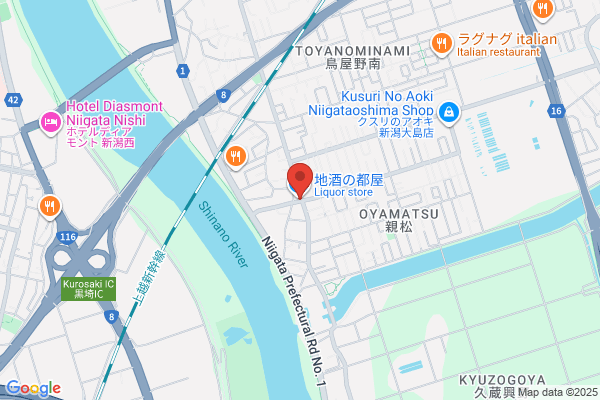 Amembou Niigata-ten