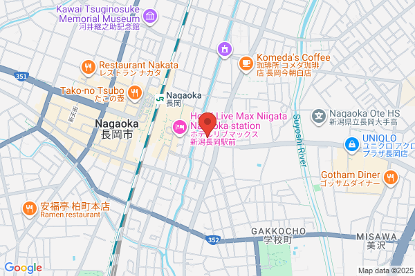 Koyo Communications, Japanese Language School