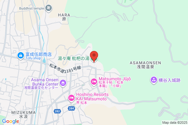 Biwa no Yu