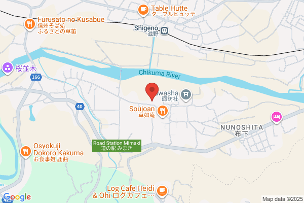 Kijimaso Nunoshita Onsen