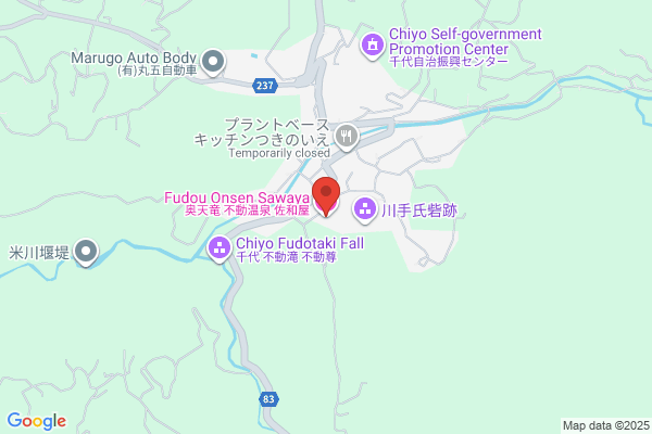 Okutenryu Fudo Onsen Sawaya