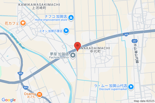 Yoshinoya