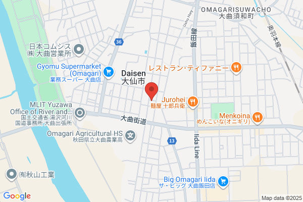 Omagari Tax Office