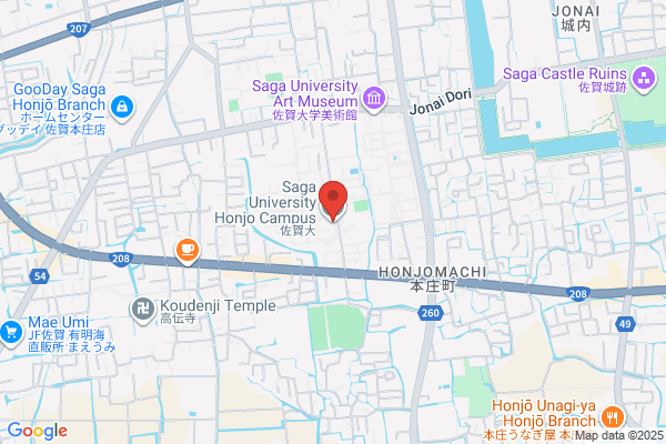 University of The Air, The Saga Study Center