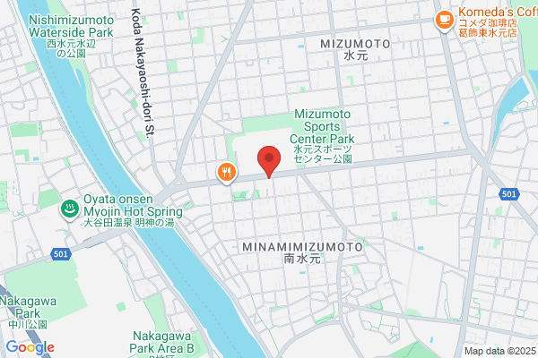 セカンドストリート 大垣店