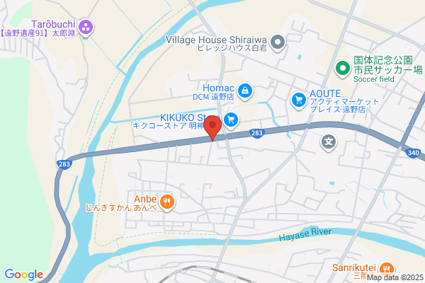 Re:Fine リファイン整体院 国分寺店