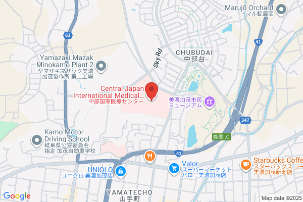 Chuo Public Health Center