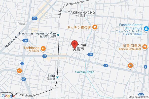 Hashima City Office