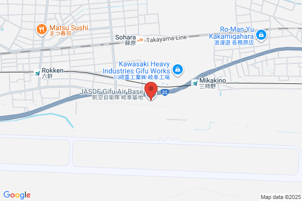 Kagamihara-Kita Fire Bureau