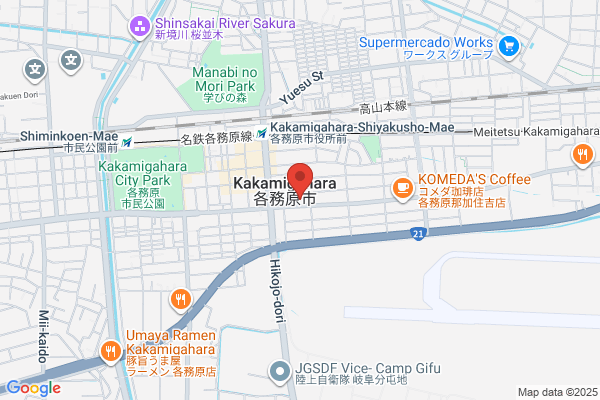 Kagamihara-Minami Fire Bureau