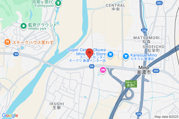 Seki Health Center