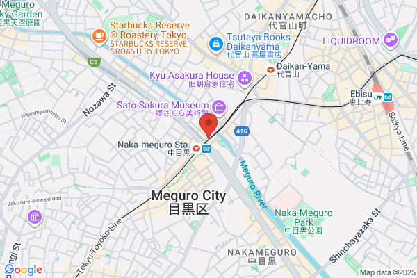 TSUTAYA 中目黒店 -closed-