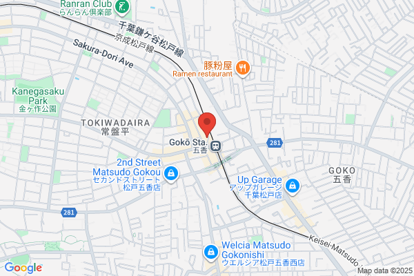 すき家 五香駅前店