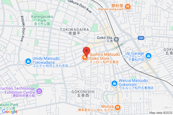 カラオケ館 松戸五香店