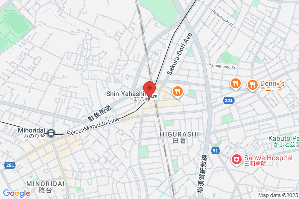 ロッテリア 新京成八柱駅