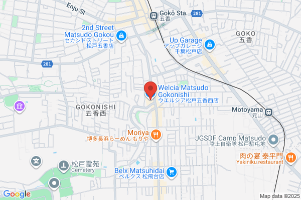 ウエルシア松戸五香西店 (調剤薬局)