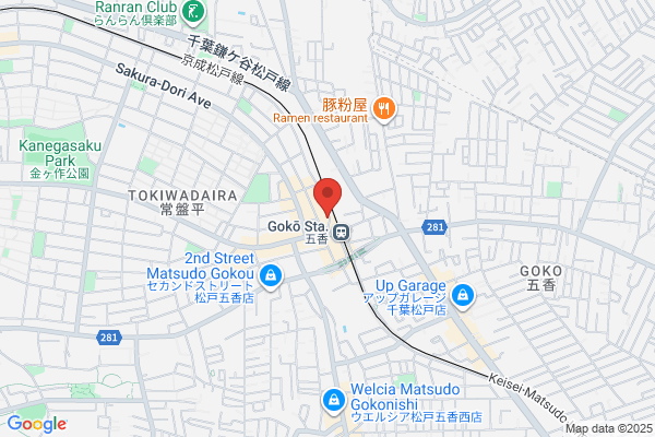 カラオケまねきねこ五香店