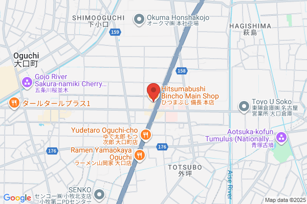 ひつまぶし 備長 本店