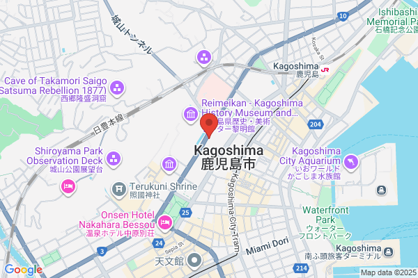 Kagoshima District Public Prosecutors Office
