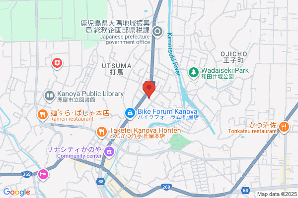 Kagoshima District Public Prosecutors Office Kanoya Br.