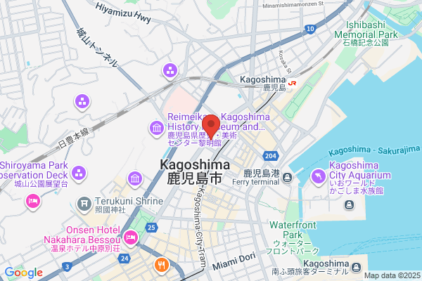 Kagoshima Fire Bureau