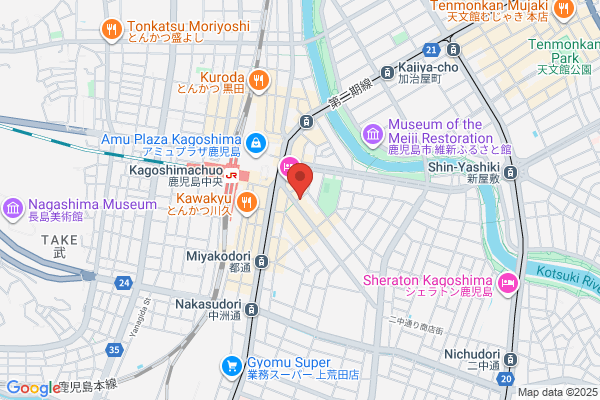Park Hotel Kagoshima