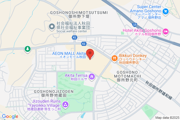 スタジオアリス イオンモール秋田店